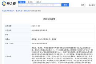 开云官方网站苹果下载截图0